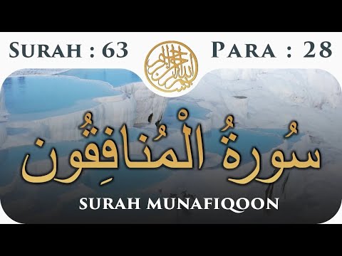 63 Surah Al-Munafiqoon  | Para 28 | Visual Quran with Urdu Translation