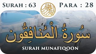 63 Surah Al-Munafiqoon Para 28 Visual Quran With Urdu Translation