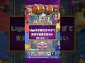 Light選手のプレイがヤバすぎて言葉が出ない 実況:ラッシュ【クラロワ】