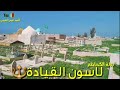 المداح المرحوم راجي الفندي عتابات حربية و قصيدة (من زمان النعيم ماطلو علينة) مني فقط