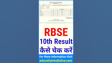 RBSE 10th Result 2024 Kaise Dekhe || How To Check RBSE 10th Result 2024 || RBSE 10th Result Live