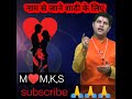 With Which Name Will People With Name Starting With M Get Married Know The Nature Of The Partner 
