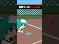重音テトのドレミのうた #重音テト #VOCALOID