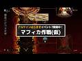 Warframe - アルケインばらまきイベント?開催中！【5月11日午前9時まで】