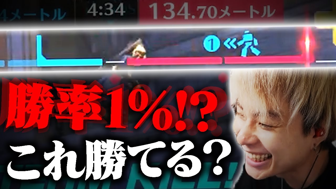勝率1%の状況からOW史に残る伝説の試合をするNico【オーバーウォッチ2