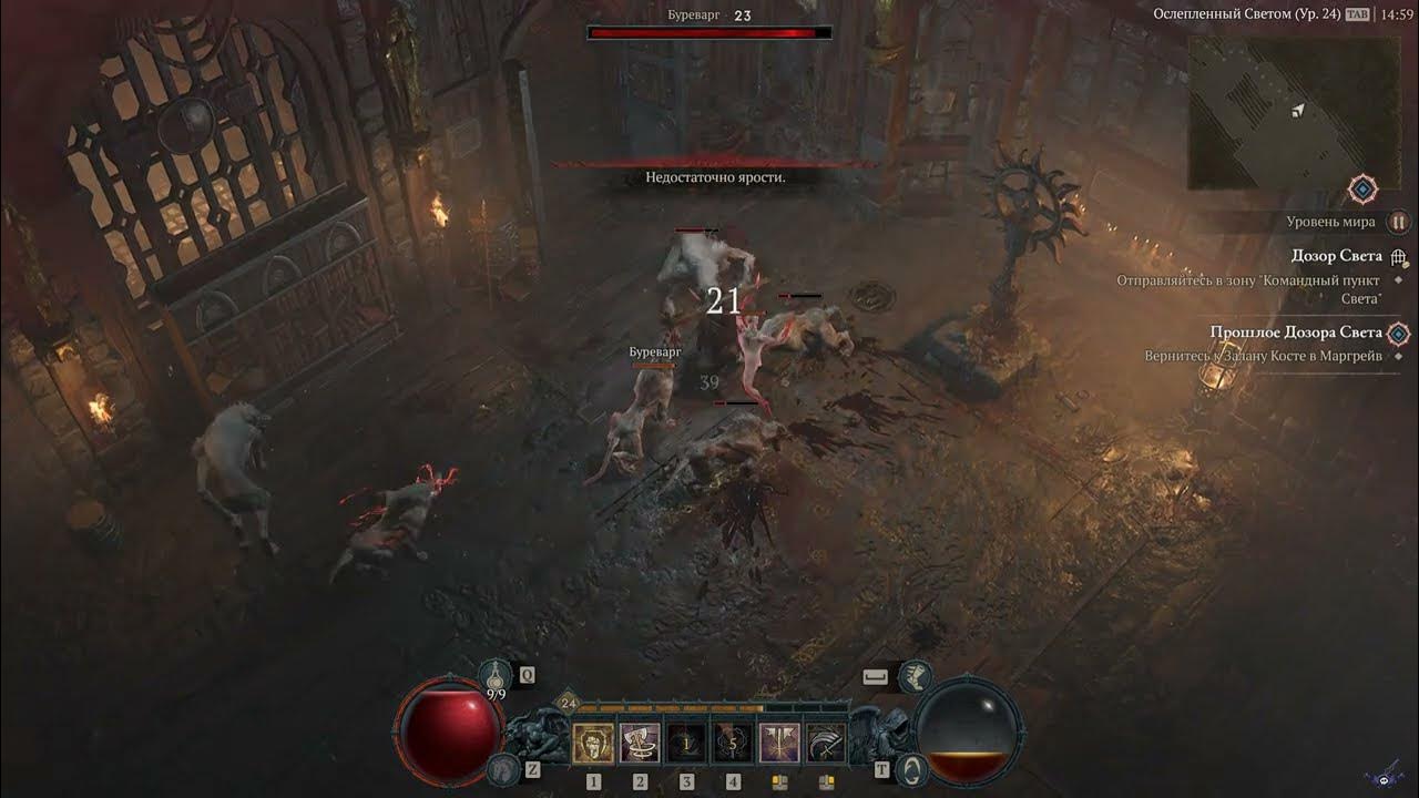 Diablo lilith. Лилит diablo 4. Diablo 4 lilith art. Лилит диабло. Лилит дьябло 4.
