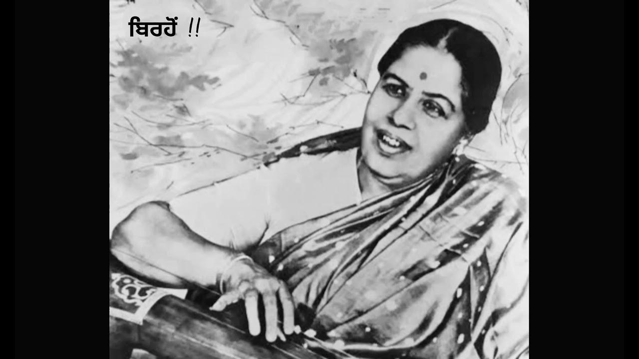 Siddheshwari Devi Sings Thumri In Raag Tilang 