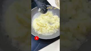 البطاطس المهروسه وخفيفه اد ايه