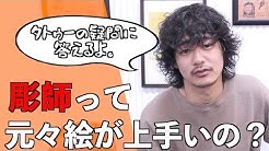 Omossy Channel オモシーチャンネル Youtube Omossy Channel オモシーチャンネル Youtube
