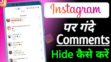 How to hide hate & bad comments on instagram reels | Instagram par gande comments kaise band kare