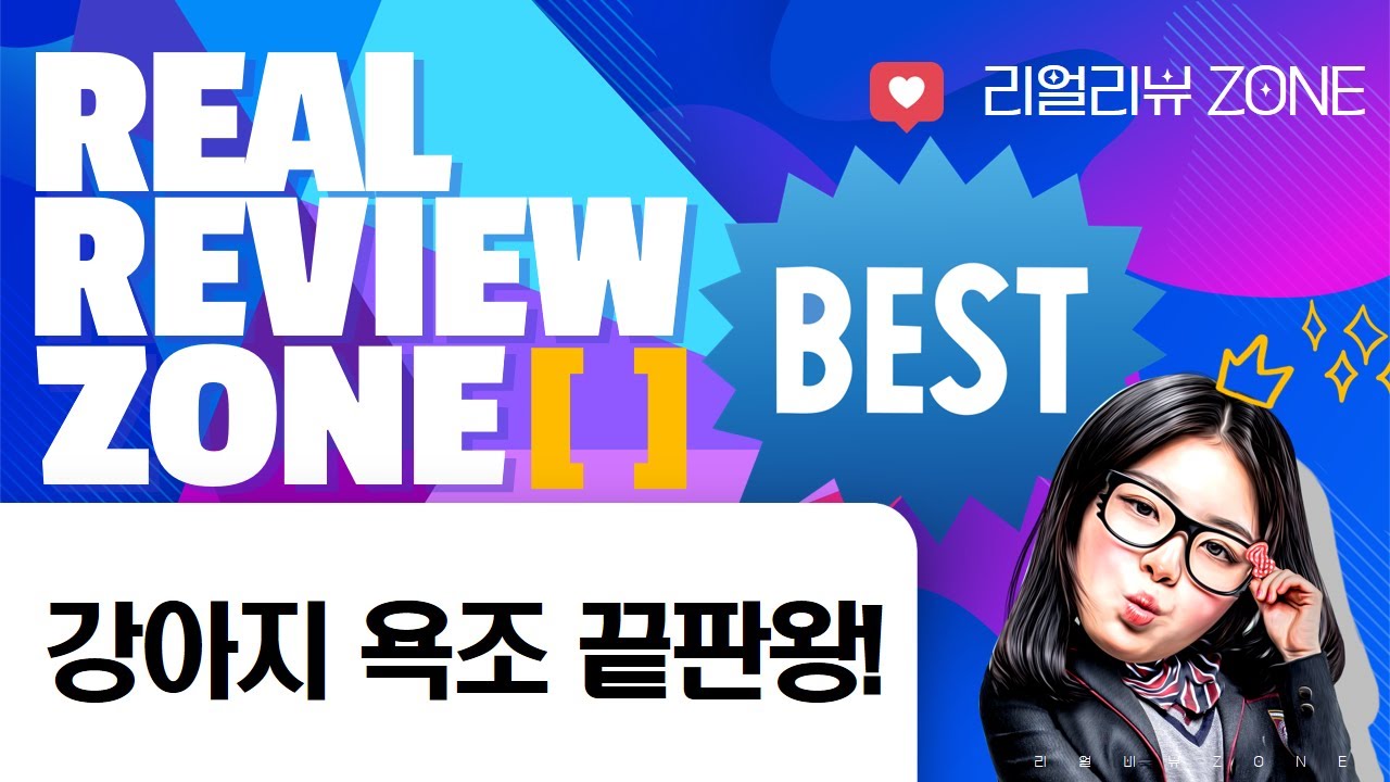 강아지 욕조 뭐 살까? 가성비 끝판왕! HEYMUNG/탐사/HANTAO 비교 리뷰 (feat. 핑크퐁)