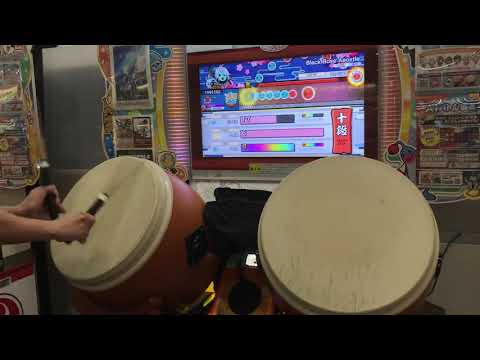 【太鼓の達人】段位道場2021 十段 合格(金フルコンボ)