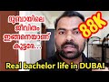 Bachelor life in dubai  cost of living in dubai  monthly expenses for bachelors rent food