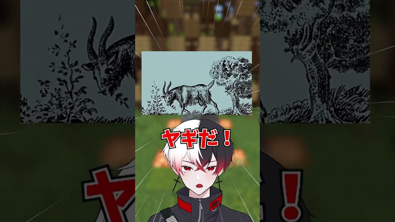 【神回】この画像なんかおかしい…#shorts #vtuber #錯覚動画