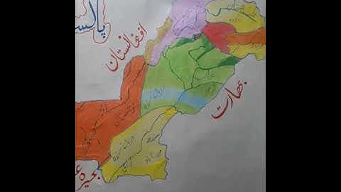 PVI URDU LESSON # 65 DATED: 11/08/2020 TUESDAY TOPIC: HMARA WATAN PAKISTAN (BULAND KHANI+TAFHEEM)