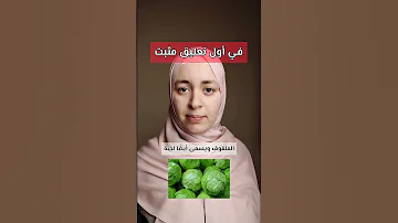 الفطام الفطام بدون ألم علاج تحجير الثدي أثناء الفطام 