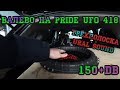 Валево на Pride UFO 418 + Трёхполоска Ural Sound