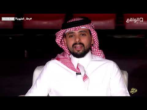 مشاركة عم سعيد آل فايد في السينما | #رحلة_المليون71