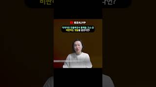 내가 쓴 댓글, 통매음일까? 모욕일까? #통매음 #모욕죄 #통매음변호사 #댓글고소 #통매음고소