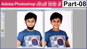 Adobe Photoshop Tutorial in hindi Part-8 clone stamp tool & pattern stamp tool in Photoshop