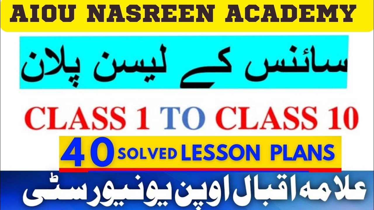 science-solved-lesson-plan-8608-general-science-40-lesson-plan-2