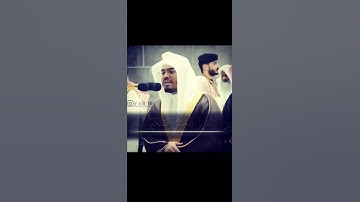 هو الله الذي لا اله الا هو اخر ثلاث ايات سورة الحشر بصوت الشيخ ياسر الدوسري