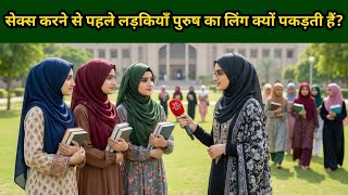 Islamic Paheliyan | Islamic Quiz | Islamic Gk | Kbj | Kaun Banega Jannati | Urdu Quiz