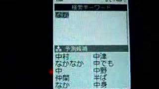 WILLCOM 9(nine)