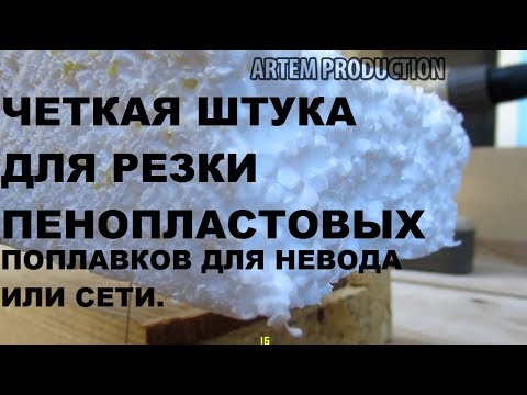 How to Make a Handmade Fishing Net: 15 Steps (with Pictures)  Рыболовные  сети, Рыболовные узлы, Руки