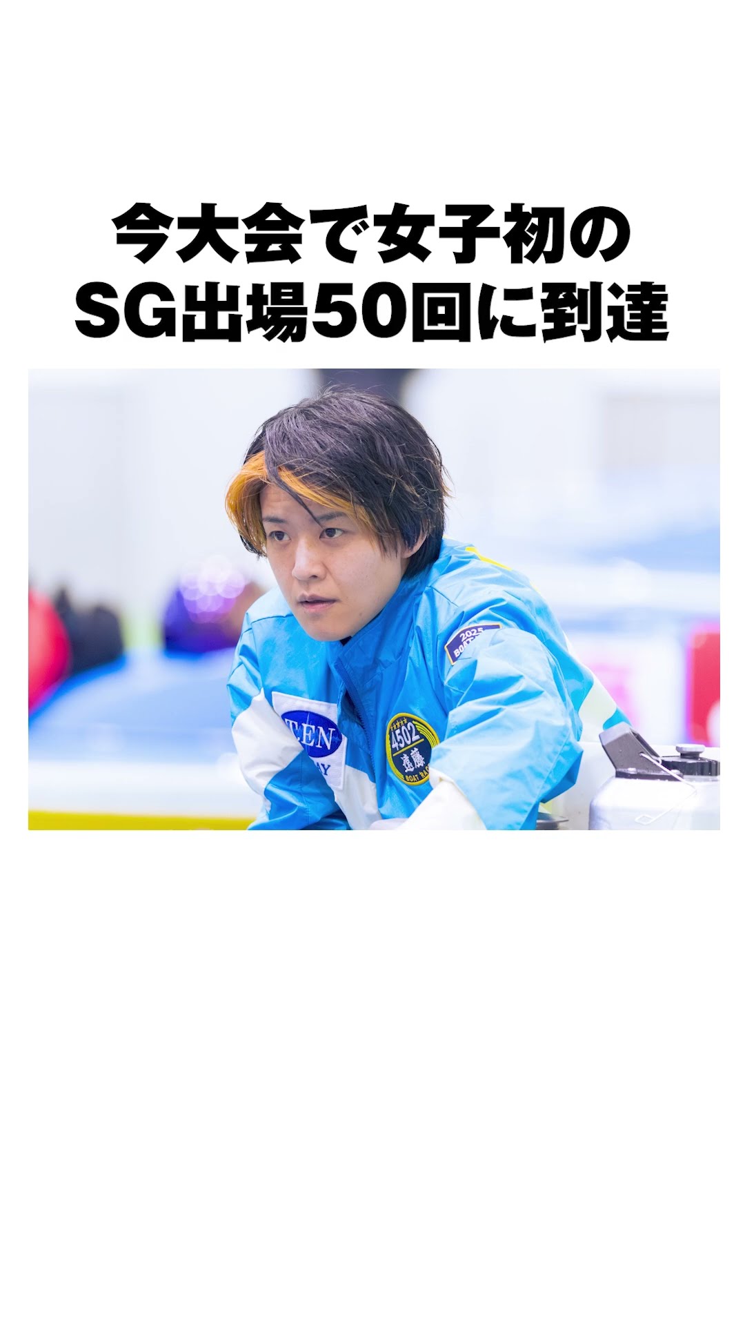 Trivia] 5 Grand Championship Fun Facts | 36th Grand Championship