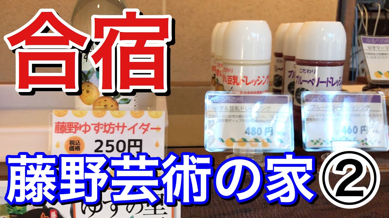 カップ麺自販機 レトロなマルちゃん自販機で たんちゃん麺 を食べてみた Youtube