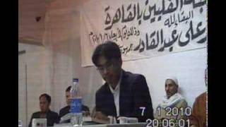 Qari Ahmad Minandang Guiadil- Azhar Univ Cairoegypt