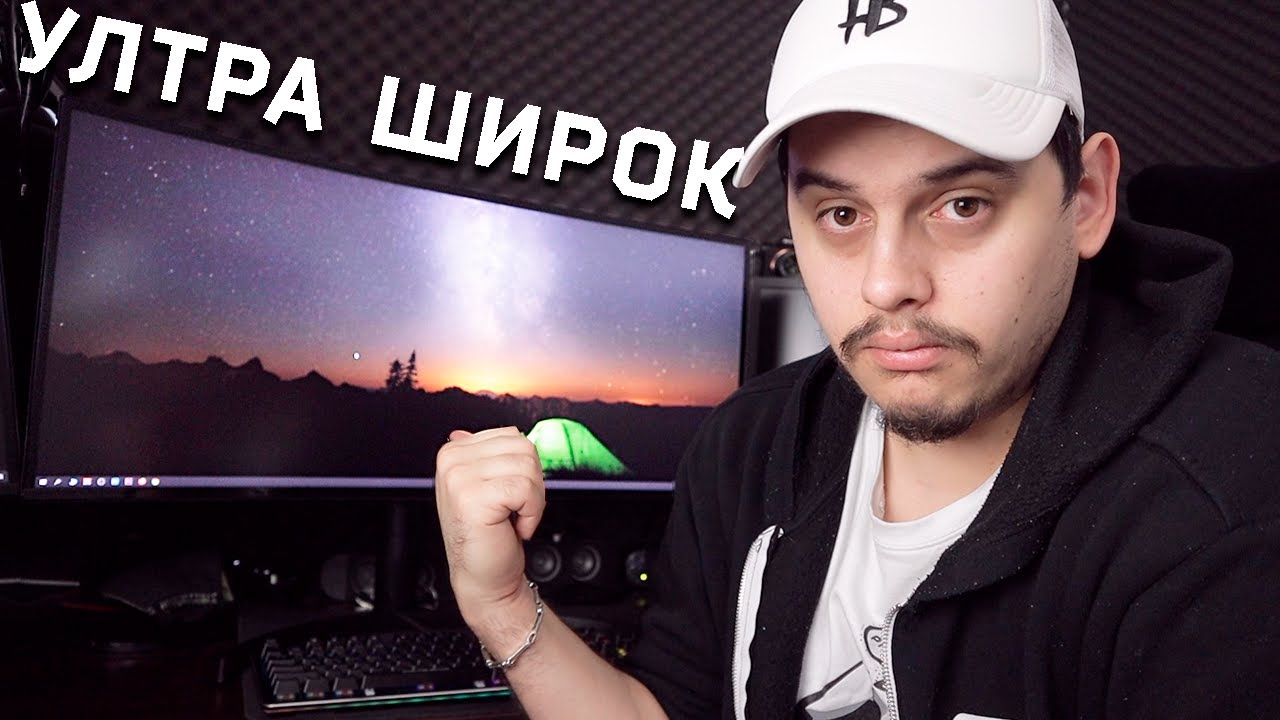 Най-РАБОТНИЯТ Монитор - YouTube