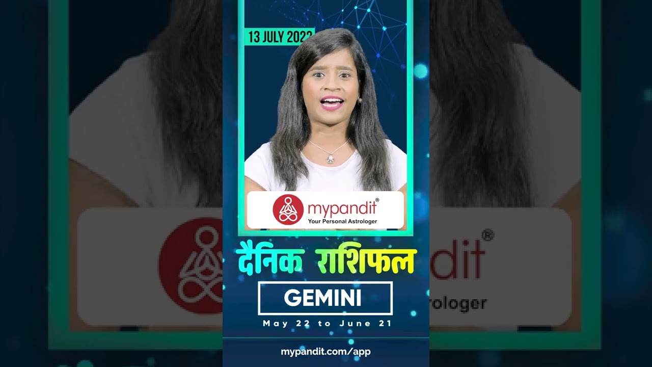 Gemini July 2022 Daily Horoscope | Aaj ka Rashifal | 