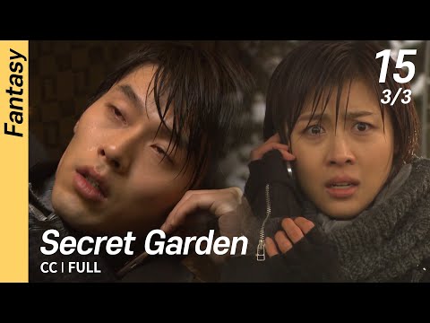 [CC/FULL] Secret Garden EP15 (3/3) | 시크릿가든