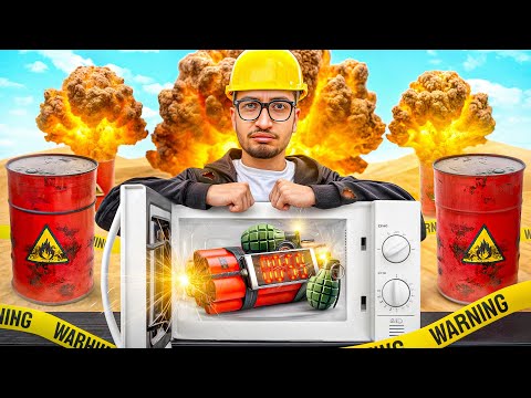 همه چیز رو مایکروویو کردیم تا بترکه خطرناک