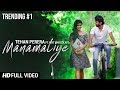 Manamaliye   tehan perera ft hot chocolate official music