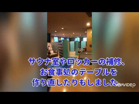 6月1日 ゆの郷営業再開します！