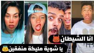 اقوى تجميعة (الي واخد عني صورة وحشة يمسحة ونا ابعتلو فيديو )روعة2020