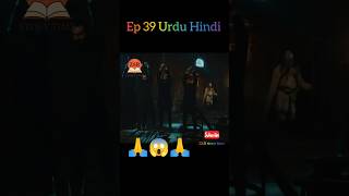 sultan salahuddin ayyubi season 2 episode 38/35 promo #shorts #youtube #ytshorts #humtv@HUMTV