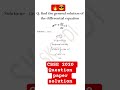 How to solve differential equations. #class 12 math ! PYQ 2020 question paper solution. 🔥😎.
