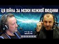 Чому АТО а не війна, де головний ворог, чи буде третій Майдан — Юрій Сиротюк &amp; Дмитро Шевченко