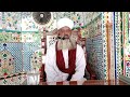 Ilm or Ulema ki Fazilat | Ilm e Deen or Aalim e Deen ki Fazilat