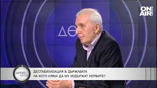 Димитър Недков: Слави постъпи като Путин - удари първи, и то пак заради геополитика