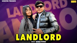 Landlord ( Official Song ) Lokesh Janolia &amp; Anushka Sharma | Sunny Shergadiya | Haryanavi Song 2023