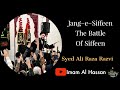 Jang e siffeen the battle of siffeen by moulana syedalirazarazvi subscribe imam al hassan