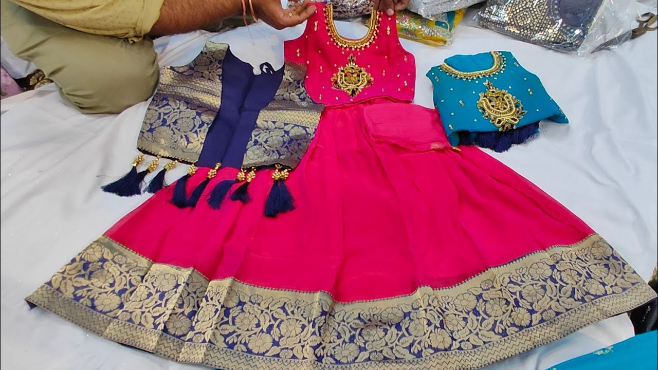 Chickpet Bangalore Kids Wholesale Shop/Single Courier AVL/SPL Partywear