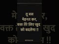 #motivation #motiationalspeech #motivational #trending #speech #facts #viral #success #quotes