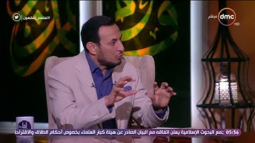 لعلهم يفقهون - الشيخ حسن السكندري وكيف نحفظ أولادنا القرآن الكريم .. وكم المدة التي يحفظ فيها ؟