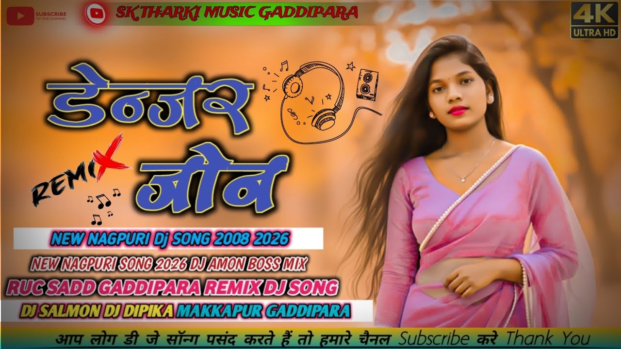 Danzer_Zone__Nitesh_Kachhap_Mix_By_Dj_Salmon_Dipika_Makkapur_Gaddipara_New_Nagpuri_Dj_Remix_Song